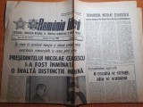 romania libera 25 iunie 1983-ceausescu a primit inalta distictie indiana
