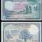 Liban 1988 - 100 livres UNC