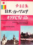 AS - OCTAVIAN SIMU - GHID DE CONVERSATIE JAPONEZ - ROMAN