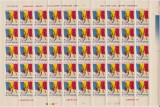 RO 1990 ,LP 1248 , &quot;Revolutia 22 dec.&#039;89 &quot; manseta ,supratipar-coala de 50 MNH