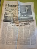 Scanteia 30 mai 1986-cuvantarea lui ceausescu