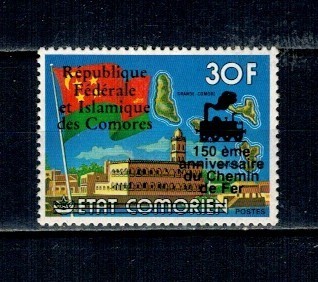 Comores 1978 - Aniversare căile ferate, supratipar locomotiva, Mi.No.450 neuzat, cota mare