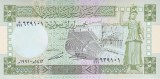Bancnota Siria 5 Pounds 1991 - P100e UNC ( vezi descriere )