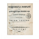 Iosef Sporer, Meșteșugul moșirii pentru &icirc;nvățătura moașelor, 1839 - D