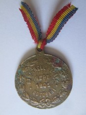 Rara! Medalia Carol I:Manevrele regale Botosani septembrie 1905