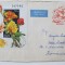 FDC , Trandafiri , Ungaria , 1982 - circulata