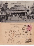 Bucuresti - Tipuri-Circiuma moldoveneasca