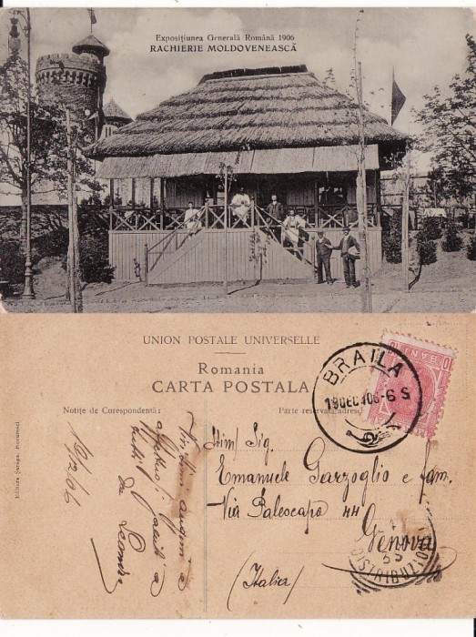 Bucuresti - Tipuri-Circiuma moldoveneasca