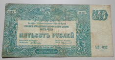 Rusia - Siberia - 500 Ruble 1920 foto