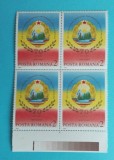 TIMBRE ROMANIA L.P 1213 70 ANI (1DECEMBRIE 1918) BL. 4 VALORI MNH, Nestampilat