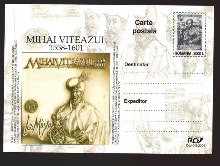 CPIB 21886 - CARTE POSTALA - MIHAI VITEAZUL