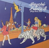Disc Vinil SIGILAT &ndash; Psych&eacute; France Pop 60&#039;s-70&#039;s Vol. 8 - vezi cuprins