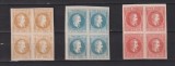 ROMANIA EFIGIA DOMNITORULUI ALEXANDRU IOAN CUZA LP. 14 MNH