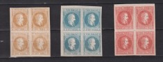 ROMANIA EFIGIA DOMNITORULUI ALEXANDRU IOAN CUZA LP. 14 MNH