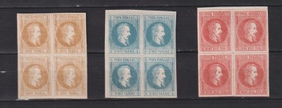 ROMANIA EFIGIA DOMNITORULUI ALEXANDRU IOAN CUZA LP. 14 MNH foto