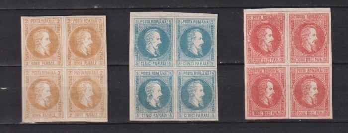 ROMANIA EFIGIA DOMNITORULUI ALEXANDRU IOAN CUZA LP. 14 MNH