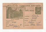 RF24 -Carte Postala- Palatul Postelor, Braila, circulata 1953