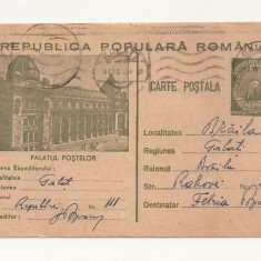 RF24 -Carte Postala- Palatul Postelor, Braila, circulata 1953