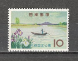 Japonia.1962 Parcuri nationale GJ.75, Nestampilat