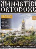 Manastiri Ortodoxe, nr. 103: Pecerska, Ucraina