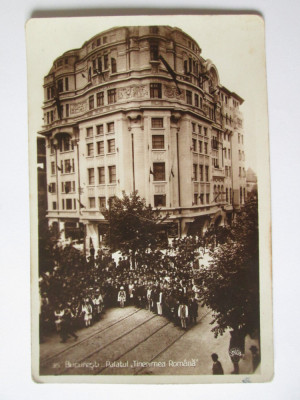 Rara! Bucuresti-Palatul,,Tinerimea Rom&amp;acirc;nă&amp;#039;&amp;#039;carte postala foto Hachette cca.1930 foto