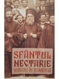 Sfantul Nectarie - Minuni in Romania (Editia: 2011)
