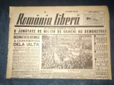 ZIAR ROMANIA LIBERA 15 FEBRUARIE 1945 MANIFESTATIE