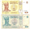 SV * Moldova / Basarabia LOT 1 LEU (VF+) si 5 LEI (VG) 2006