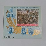 Colita Romania 1977 MNH
