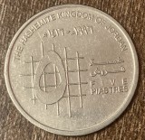 C50 - Moneda foarte veche - Iordania - 5 piastri - 1996