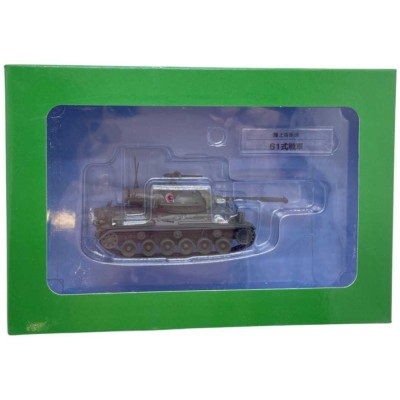 Macheta 1/72 tanc Jgsdf main battle type 61 foto