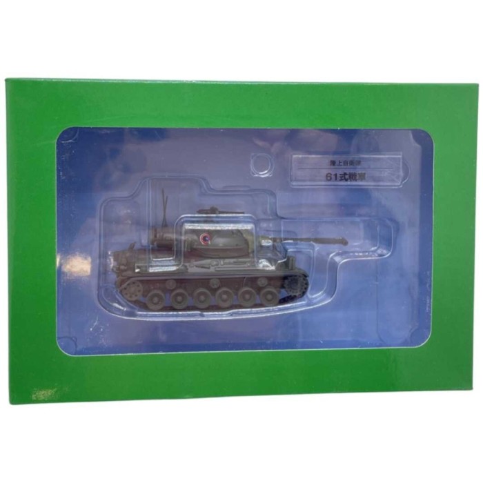 Macheta 1/72 tanc Jgsdf main battle type 61