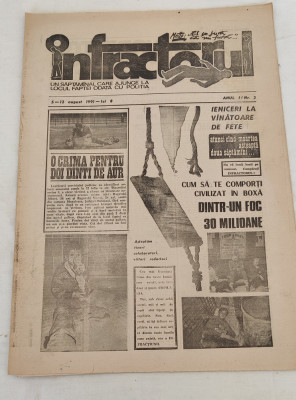 Ziarul INFRACTORUL (5 - 12 august 1991) Anul 1, nr. 3 foto