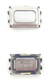 Sonerie Buzzer Nokia 5310 XpressMusic 5220 6600 Slide N78 N82 N85 N79 5630 N97 7210 N86 6720 6730 C5 7310 N900 N97 Mini 6260