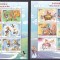 Gambia 1997 Disney MI 2537-2548 ( 2 klb) + 4 bl. 326-329 MNH 2 poze