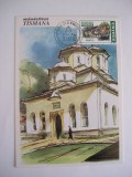 M5 - maxima - tematica arhitectura 6 - prima zi a emisiunii sau expozitii, Romania de la 1950, Fauna