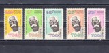 A12 S5 7 - Timbre foarte vechi - Togolaise - Togo - personalitati
