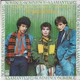 Disc vinil, LP. DISC IN LIMBA RUSA-COLECTIV-221417