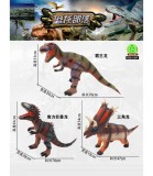 Jucarie Dinozaur Gumelit Copii 65 Cm cu Sunet, Material Cauciuc, Varsta Peste 3 Ani