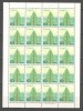 Japonia.1965 Reimpadurire-coala SJ.94, Nestampilat