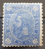 Romania 1890 - Carol l-Cifra in 4 colturi,filigran stema mica,Lp.45g