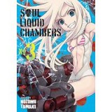 Soul Liquid Chambers Vol. 3