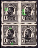 Cumpara ieftin ✅ RO 1909 LP 67 "Carol I tipo." , 1B in bloc de 4 - VARIETATI , MNH