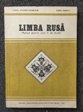 LIMBA RUSA MANUAL PENTRU ANUL II DE STUDIU - Avebuch-Metch, Inescu