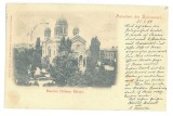 3947 - BUCURESTI, Church, Litho, Romania - old postcard - used - 1899