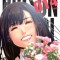 Prison School, Vol. 14