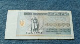 100000 Karbovantsiv 1994 Ucraina 4768841