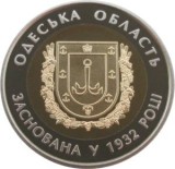 UCRAINA 5 HRIVNE 2017 BIMETAL , 85 ANI - Infiintarea Regiunii ODESSA , PROOF in capsula