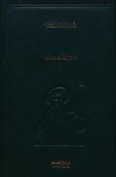 Jane Eyre, Charlotte Bronte, Editura Adevarul, 2009, Cartonata, 574 pagini, Stare Foarte Buna, Colectia Adevarul