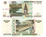 Rusia 10 Ruble 1997-2004 P-268 UNC